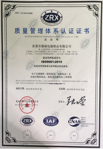 Cina Boalv New Material Technology Co., Ltd. Certificazioni